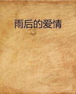 长孙无忌的人生剧本其实早就已经写好了