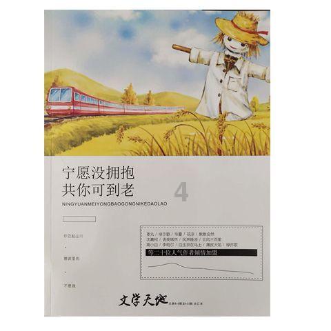 重庆再升科技股份有限公司2023年获得政府补助2930万元