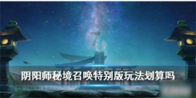 四川广汉少年军校：“三个一”致敬驻地官兵，“小金雁”薪火相传