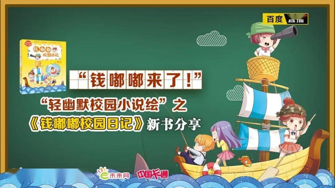 “十四冬”赛场 运动员雪中进行适应性训练