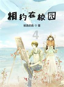 幻境森林大逃生