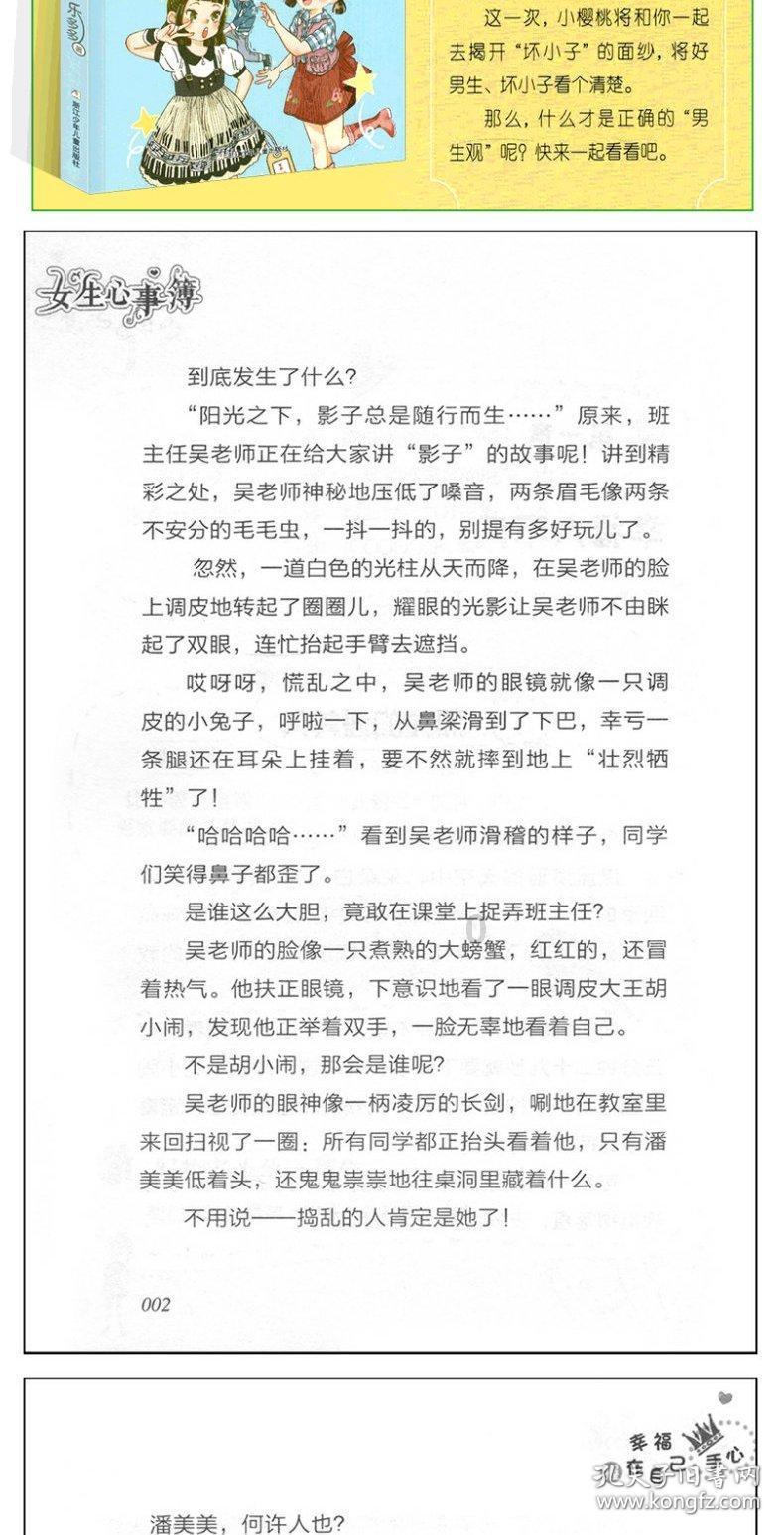 宣传力度那么强？贾玲新电影，能超越《你好李焕英》吗？