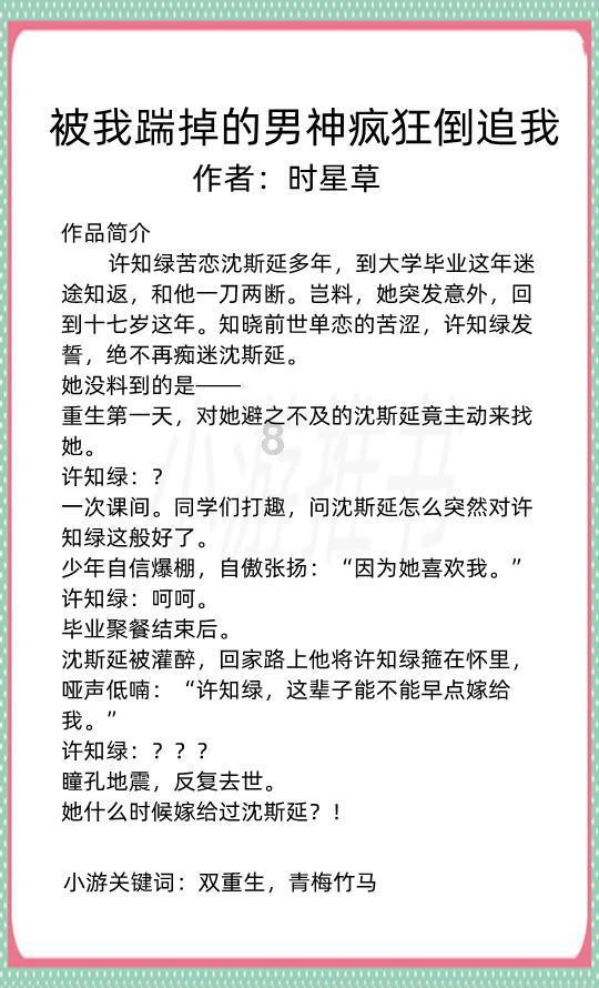 救援蓝色小兔
