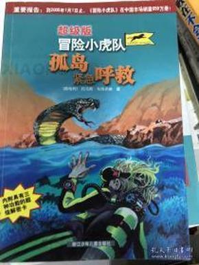 小矮怪挖金矿