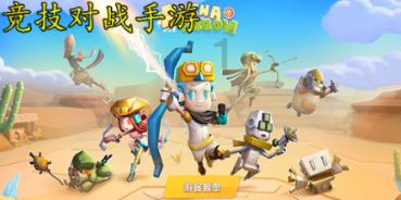 小梦魇