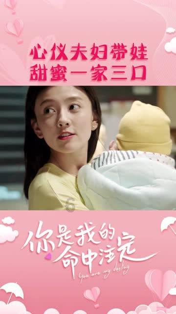 假如大明星刘亦菲看中了平凡的你，你会怎么办？游戏画面