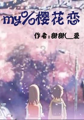 硕大的苹果