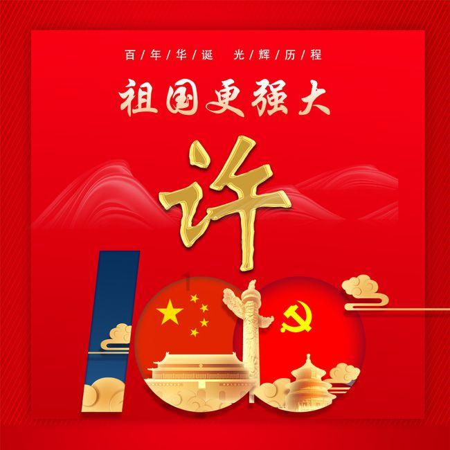 叛逆性百万亚瑟王