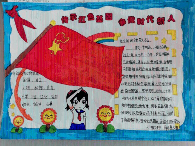 蛇蛇争霸