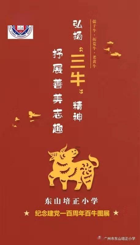 潘基文在企业家之夜上呼吁:世界各国需要在罕见病上投入更多