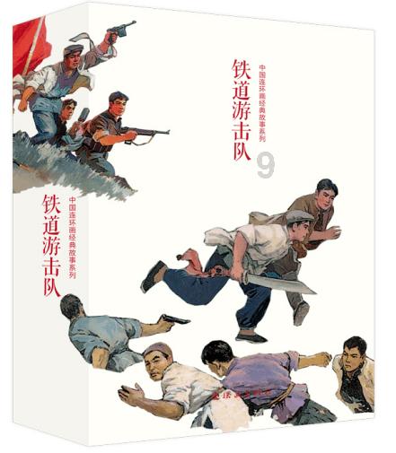 失落的星球3