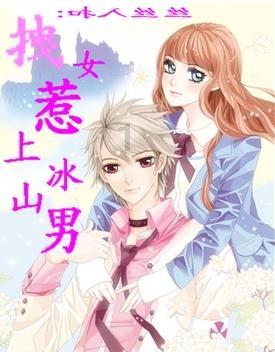 逃离废弃的建筑
